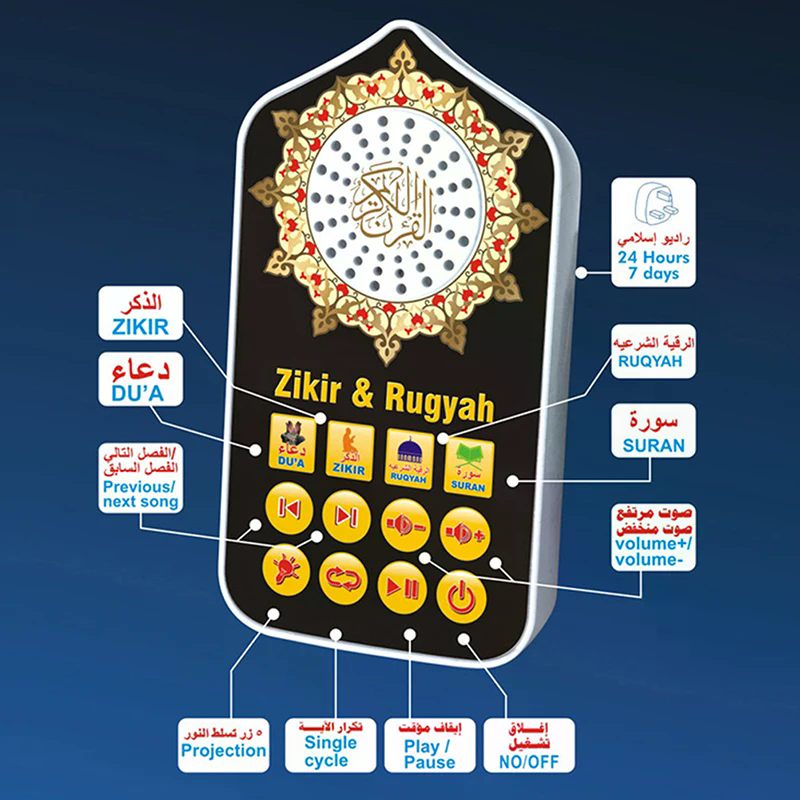 Travel Accessories Uk - Hymn Audio Speaker Night Light Arabic