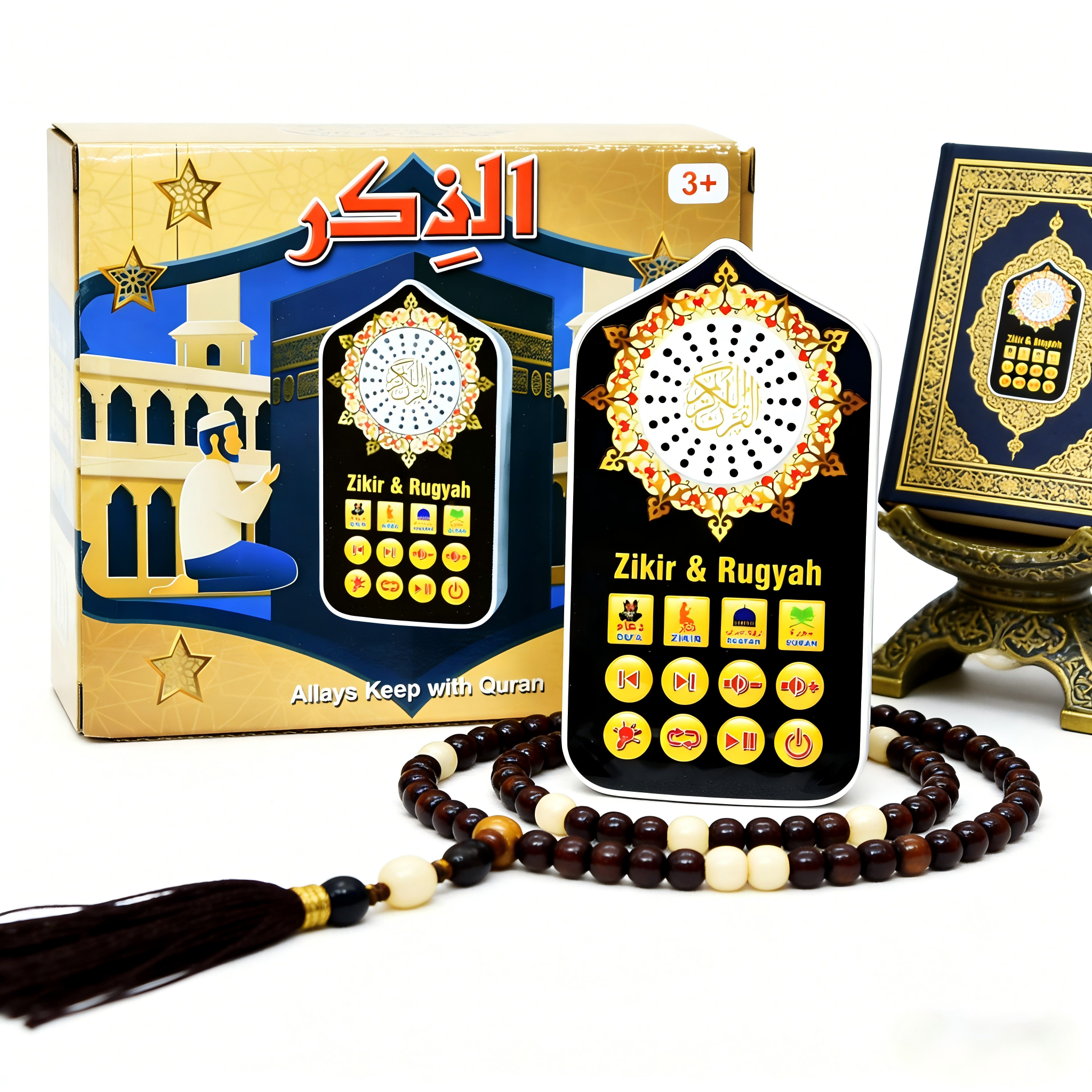Travel Accessories Uk - Small Islamic Gifts Muslim Prayer Speaker