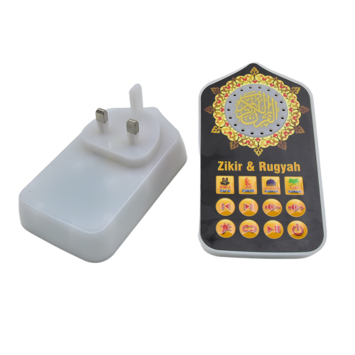 Small Islamic Gifts Muslim Pra - Travel Accessories Uk reseña y precio