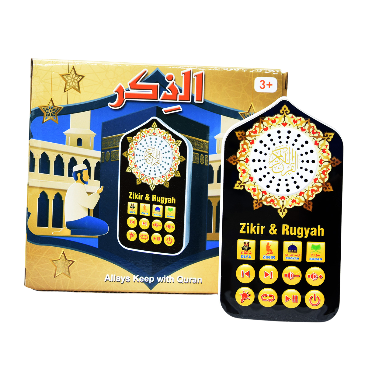 Small Islamic Gifts Muslim Pra - Travel Accessories Uk reseña y precio