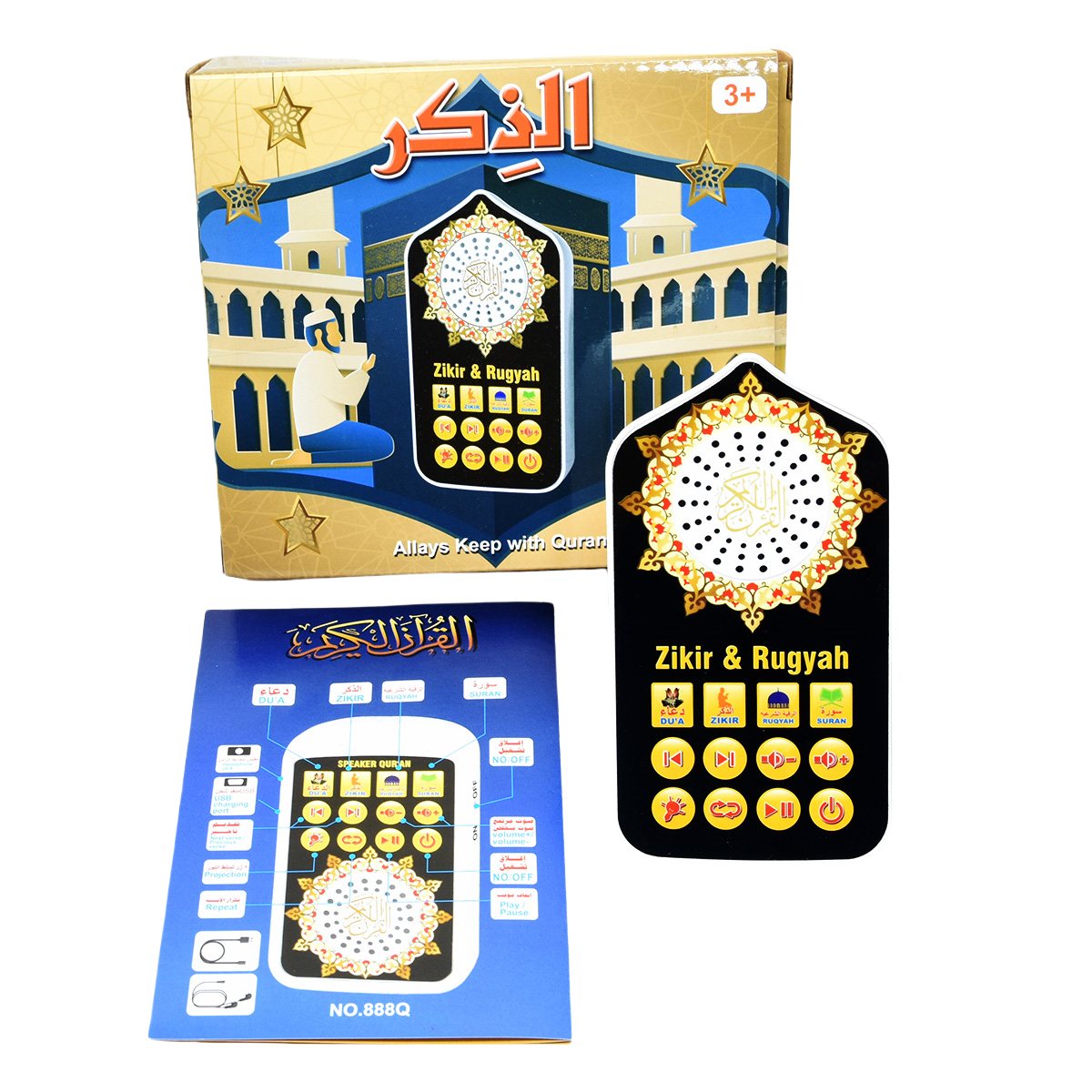 Small Islamic Gifts Muslim Pra - Travel Accessories Uk reseña y precio